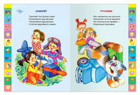 Стихи. Барто А. Printed books Омега