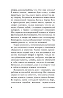 Ритуалы плавания. Уильям Голдинг. Мягкий переплёт Printed books АСТ