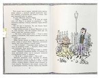 Шалунья-сестричка Printed books Мелик Пашаев