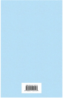 Подарок Маленького принца. Маленький принц, Наклейки, Набор значков, Шоппер Printed books Эксмо