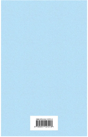 Подарок Маленького принца. Маленький принц, Наклейки, Набор значков, Шоппер Printed books Эксмо