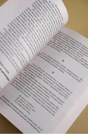 Колдун и кристалл: из цикла Темная Башня. Стивен Кинг. Мягкий переплёт Printed books АСТ