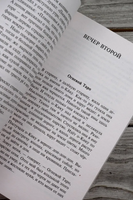 Десять вечеров. Японские сказки. Мягкий переплёт Printed books АСТ