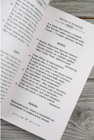 Песнь о Роланде. Старофранцузский эпос. Мягкий переплёт Printed books АСТ