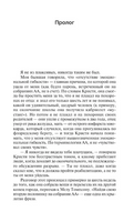 11/22/63. Кинг Стивен. Мягкий переплёт Printed books АСТ