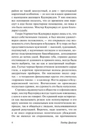 Финансист. Драйзер Теодор. Мягкий переплёт Printed books АСТ