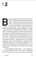 Дамба. Ниеми Микаель Printed books Фантом