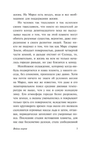 Война миров. Уэллс Герберт Джордж. Мягкий переплёт Printed books АСТ