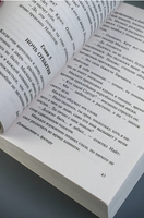 Путешествие к Арктуру. Линдсей Дэвид. Мягкий переплёт Printed books АСТ