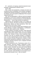 Ночевала тучка золотая. Приставкин А. Игнатьевич Printed books АСТ