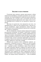 Исследование о природе и причинах богатства народов. Смит Адам. Мягкий переплёт Printed books АСТ