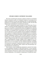 Критика чистого разума. Критика практического разума. Критика способности суждения. Кант И. Printed books Азбука