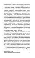 Происхождение семьи, частной собственности и государства. Энгельс Фридрих. Мягкий переплёт Printed books АСТ