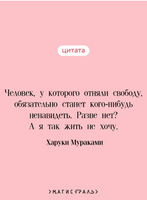 Бесцветный Цкуру Тадзаки и годы его странствий. Мураками Х. Printed books Эксмо