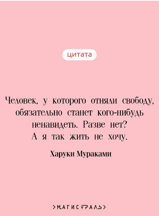 Бесцветный Цкуру Тадзаки и годы его странствий. Мураками Х. Printed books Эксмо