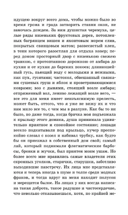 Тарас Бульба. Гоголь Николай Васильевич Printed books АСТ