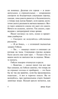 Пески Марса. Кларк Артур Чарлз. Мягкий переплёт Printed books АСТ