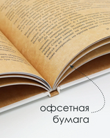 Когда бабушка и дедушка были маленькими. Кн. 2. Мурашова Е. Printed books Поляндрия
