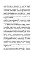Незнакомка из Уайлдфелл-Холла. Бронте Энн. Мягкий переплёт Printed books АСТ