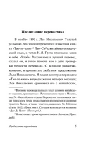 Дао Дэ Цзин. Лао Цзы. Мягкий переплёт Printed books АСТ