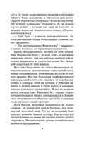 Пять недель на воздушном шаре. Верн Жюль Printed books АСТ