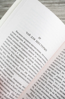 Чисто английское убийство. Хейр Сирил. Мягкий переплёт Printed books АСТ