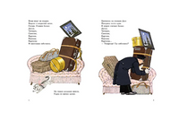 Багаж. Маршак С. Printed books Мелик Пашаев