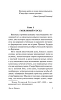 Энн из Эйвонли. Монтгомери Люси Мод. Мягкий переплёт Printed books АСТ