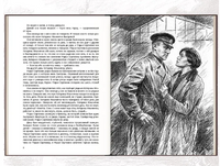 Балтийское небо. Чуковский Н. Printed books РЕЧЬ