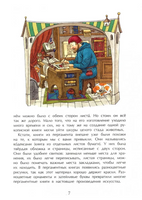 История книги. Страница за страницей Printed books Настя и Никита