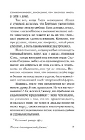 Тысяча благодарностей, Дживс! Вудхаус Пелам Гренвилл. Мягкий переплёт Printed books АСТ