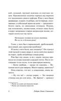 Остров сокровищ. Стивенсон Роберт Льюис. Мягкий переплёт Printed books АСТ