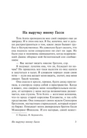 Так держать, Дживс! Вудхаус Пелам Гренвилл. Мягкий переплёт Printed books АСТ