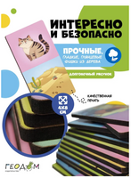 Домино в пластиковом боксе. Где чей домик. 28 фишек Printed books Геодом