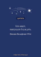 Фауст. Гете Иоганн Вольфганг Printed books Эксмо