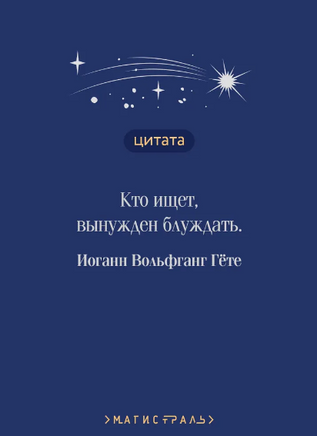 Фауст. Гете Иоганн Вольфганг Printed books Эксмо