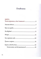 Мой папапират. Линицкий П. Printed books BHV
