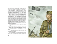 Сашка. Отпуск по ранению. Повести и рассказы. Кондратьев В. Printed books РЕЧЬ