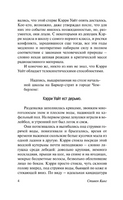Кэрри. Кинг Стивен. Мягкий переплёт Printed books АСТ