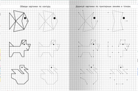 Для детского сада. Учимся рисовать. Жираф Printed books Омега