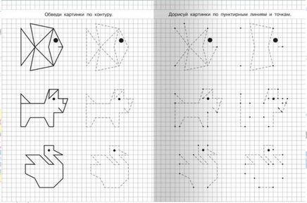 Для детского сада. Учимся рисовать. Жираф Printed books Омега