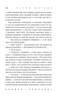 Сигареты. Мэтьюз Хэрри Printed books Фантом