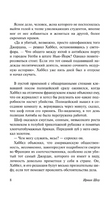 Нищий, вор. Шоу Ирвин. Мягкий переплёт Printed books АСТ