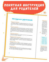 Развиваем мозг и память. Лихачев Printed books Капитал