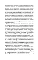 Приключения Оливера Твиста. Диккенс Чарльз. Мягкий переплёт Printed books АСТ