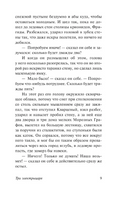 Сказки роботов. Лем Станислав. Мягкий переплёт Printed books АСТ