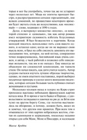 Миссис Крэддок. Моэм Уильям Сомерсет. Мягкий переплёт Printed books АСТ