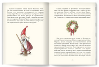 Крендель. Ф. Ингульстад Printed books Лимонад