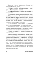 Когда я умирала. Фолкнер Уильям. Мягкий переплёт Printed books АСТ