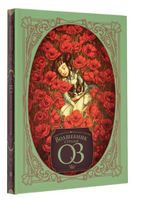 Волшебник страны Оз. Б. Фрэнк, Перез С. Printed books АСТ